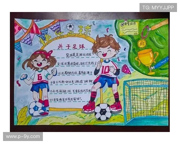 以足球德化为中心探讨地方文化发展与青少年体育教育的互动关系 以足球德化为中心探讨地方文化发展与青少年体育教育的互动关系